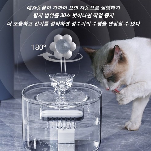 고양이급수기 강아지 자동급수기 음수대+필터 - 물 마시는 것을 더욱 간편하게!