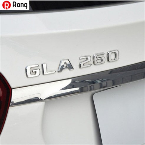 Rong 벤츠 엠블럼 뒷부분 엠블럼 E300L 엠블럼 GLC 엠블럼 C260L 엠블럼 E260L 알파벳 엠블럼 벤츠Mercedes-Benz AMG 튜닝 C200 인테리어 엠블럼, 하나, [GLA260]원차가일치하다