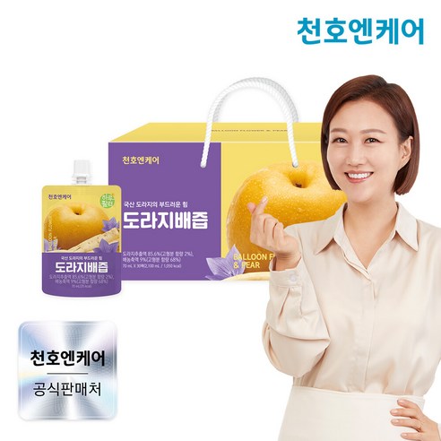 [천호엔케어본사] 하루활력 도라지배즙 70ml 30팩/국산 도라지, 단품, 30개