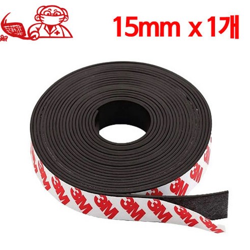 파리박사 3M 자르는 롤자석 테이프 15mm x 3m x 1.5mm, 혼합색상, 1개