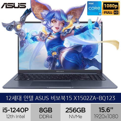 에이수스 비보북 15, 256GB, WIN11 Home, X1502ZA-BQ123, 콰이어트 블루, 코어i5, 16GB