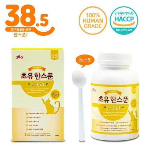 38.5 초유한스푼으로 냥이의 튼튼한 면역력을 선물하세요!