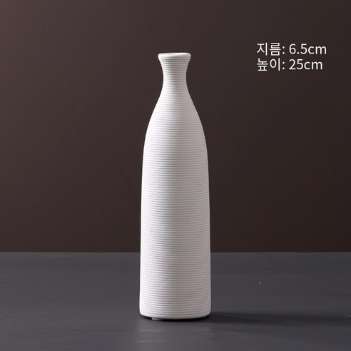 북 현대 화이트 세라믹 말린 꽃 꽃 장식품 홈 장식품 Tv 캐비닛 꽃병 장식품 거실 꽃꽂이, 모델Y(직경6.5Cm높이25Cm), 하나