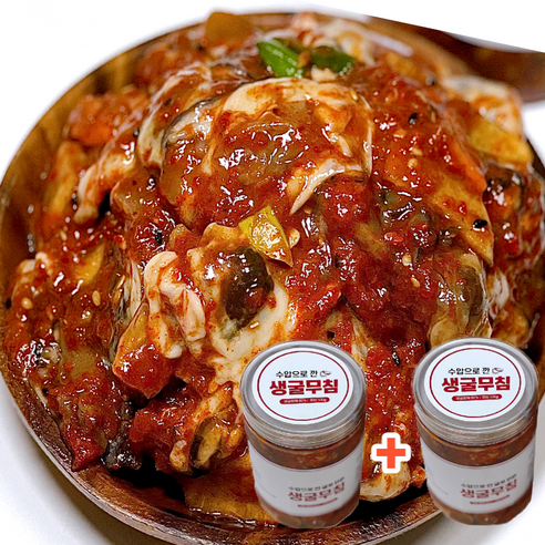 [잇팅나우ㅣ인기상품] 최상의 위생과 맛: 따봉프레시 통영 굴무침 [EatingNOWㅣ추천상품]