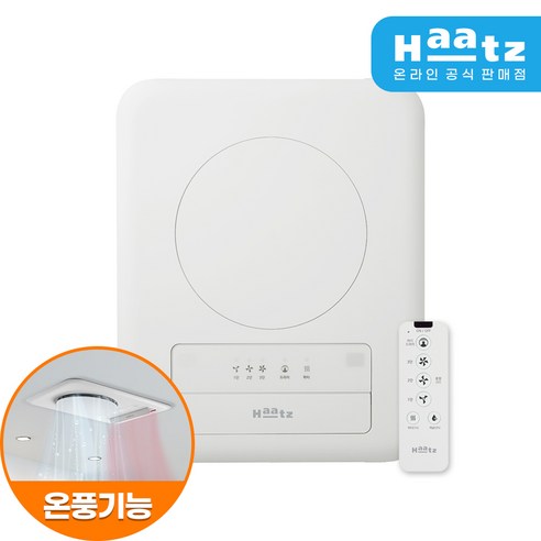 쾌적한 삶, 건강한 공기, 하츠 티오람 HMF-G500