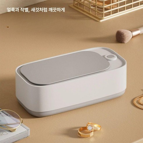 당신의 일상을 혁신할 샤오미 다기능 초음파 세척기