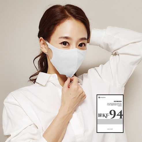 시노텍스 KF94마스크 앱솔루트MB, MB화이트키즈용(XS) 50매