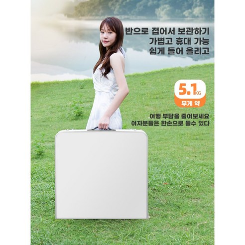 야외 활동을 위한 편리하고 튼튼한 Roomxyd 접이식테이블