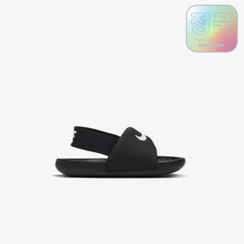 (백화점정품/AS) 나이키 카와 슬라이드 베이비 블랙 화이트 검흰 키즈 토들러 아동 슬리퍼 샌들 어린이신발