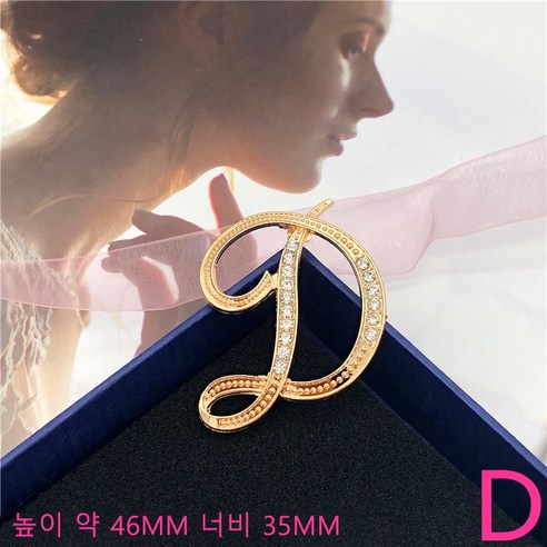 GOYES 큐빅 이니셜 브로치 엘레강스 옷핀 합금 큐빅 무드 코사지 액세서리, 1개, 4