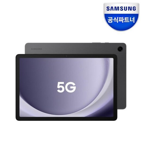 아트박스/삼성전자 [보호필름+정전식펜 증정]갤럭시탭 A9 플러스 64GB 5G, 그라파이트