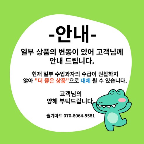 알찬 과자 간식 선물세트