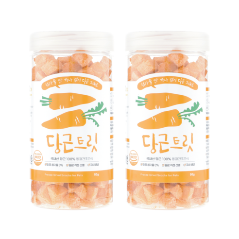 푸드덕펫푸드 강아지 애견 수제 간식 동결건조 큐브 트릿, 2개, 50g, 당근트릿
