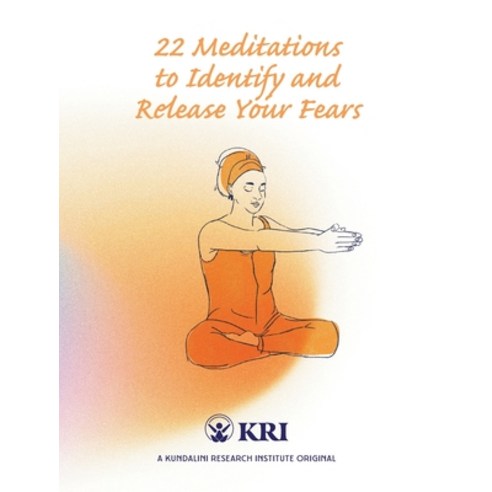 (영문도서) 22 Meditations to Identify & Release Your Fears Paperback, Kundalini Research Institute, English, 9780963999191