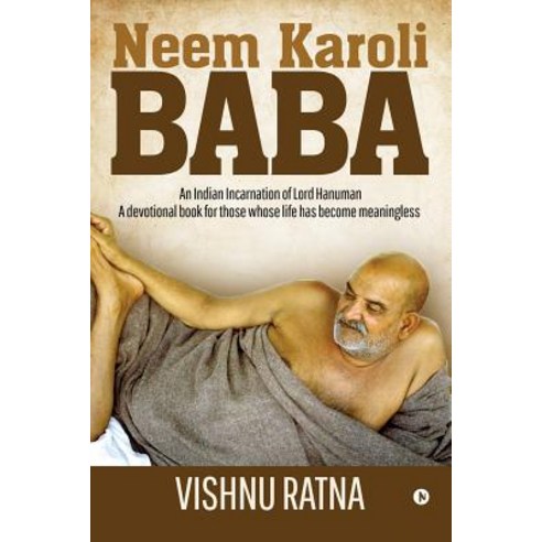 (영문도서) Neem Karoli Baba: An Indian Incarnation of Lord Hanuman- A devotional book for those whose li... Paperback, Notion Press Media Pvt Ltd, English, 9781684662333