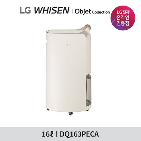 삼성제습기 LG 제습기 DQ163PECA 전국무료, 단일옵션  Best 5