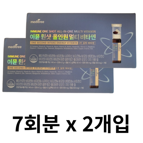 올인원 액상 종합비타민 7일분 8개팩 이뮨비타민 13 메디트리 이뮨 원샷 올인원 멀티비타민 7p, 14회분, 1개