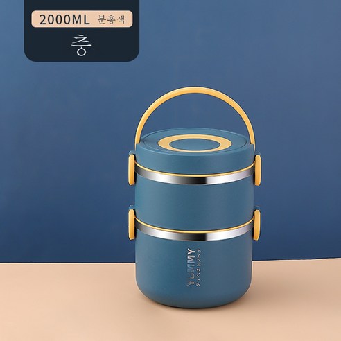 DFMEI 스테인리스 보온 도시락 직장인 멀티탭 도시락 대용량 보온통입니다, DFMEI 파란색과 노란색 2 레이어 [2000Ml]