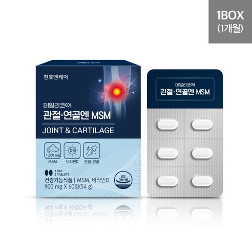 관절 건강과 유연성을 위한 포괄적인 솔루션