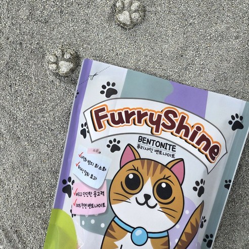 냥이와 집사 모두를 위한 완벽한 선택, 퓨리샤인 벤토나이트 와이오밍 고양이 모래