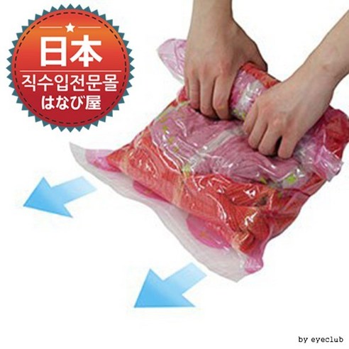 톡톡창고 (일본직수입) 2매입 청소기없이 5초 맨손 압축팩 중 35cmx42cm 대 50cmx60cm, 2개, L