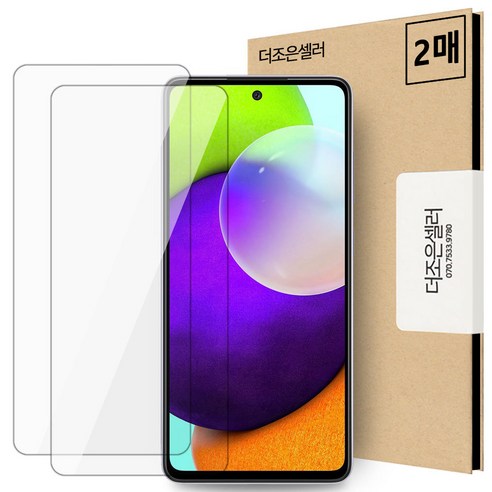 더조은셀러 2매입 갤럭시A52S 5G 강화유리필름 메가글라스, 1개