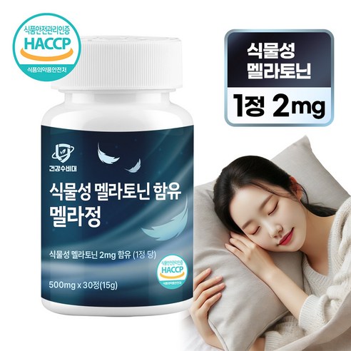 건강수비대 식물성 멜라토닌 2mg 함유 멜라정, 1개, 60정