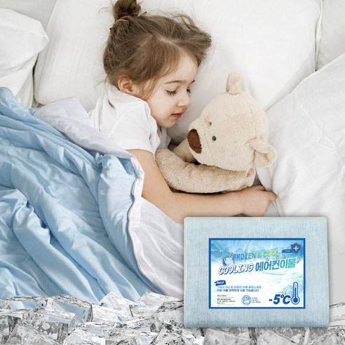 가벼운 여름 이불 시원한 냉 에어컨이불 여름용 침구 세탁 코튼 담요 퀼트 얇은 냉각 단색