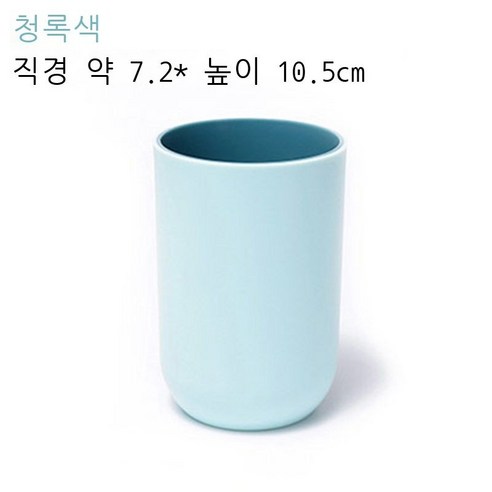 Setou Cup 홈 Simple Brushing Cup Washing Cup 커플 쌍 칫솔 컵 Set Creative 휴대용 치과 실린더 치아 양동이 Happy Home + [, 심플 투 컬러 모델 + [그린 블루]