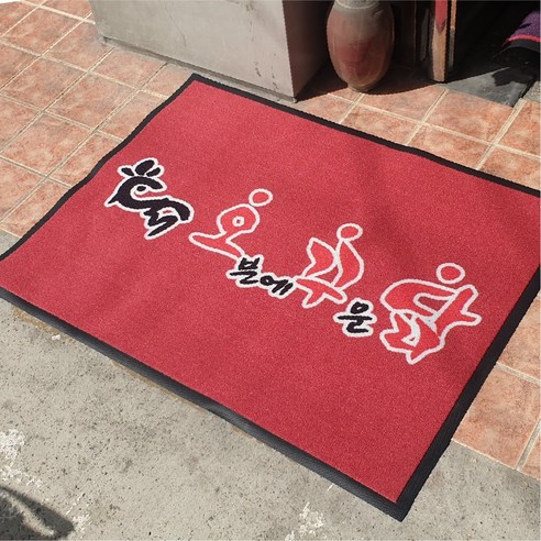 비즈니스의 얼굴, 매트젠 로고매트