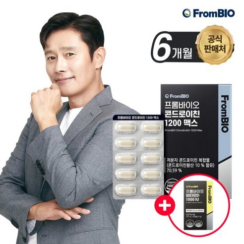 [특가+증정] 이병헌의 콘드로이친 1200 맥스 60정x6박스/6개월, 단품