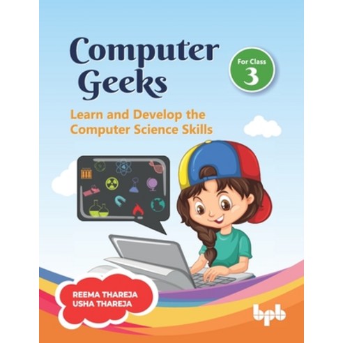 (영문도서) Computer Geeks 3: Learn and Develop the Computer Science Skills (English Edition) Paperback, Bpb Publications, English, 9789391030605