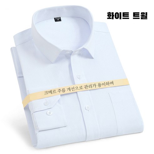 ANYOU 남성 남방 셔츠 스판 편안한 고급 슬림핏 정장셔츠 긴팔 와이셔츠