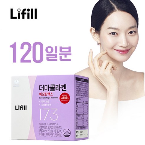 라이필 더마콜라겐 비오틴맥스 10p, 3.5g, 120개