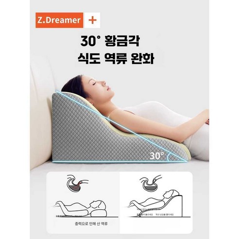 밤에도 편안하게, 입덧 완화를 위한 선택! 리니리니 입덧베개