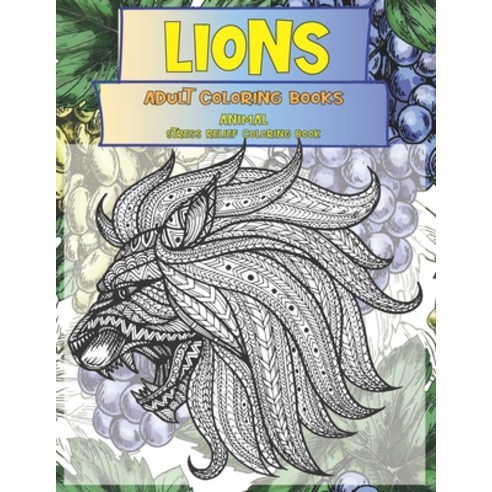 Adult Coloring Books Animal - Stress Relief Coloring Book - Lions Paperback, Independently Published