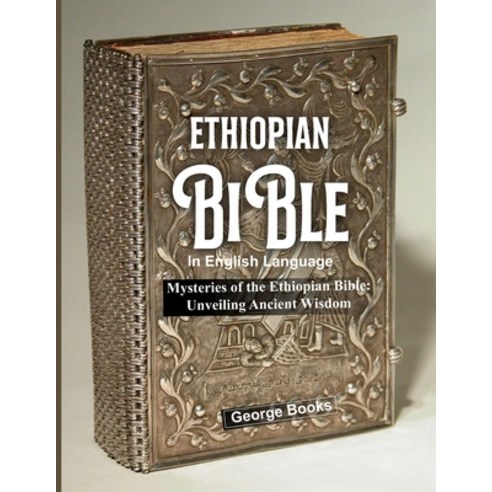 (영문도서) Ethiopian Bible: Mysteries of the Ethiopian Bible: Unveiling Ancient Wisdom Paperback, Independently Published, English, 9798320521244