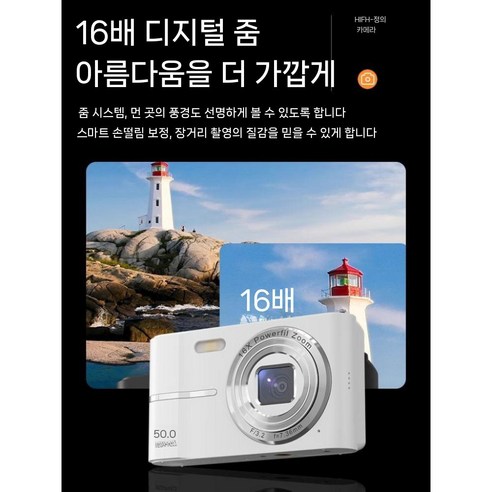 레트로 감성으로 특별한 순간을 담다