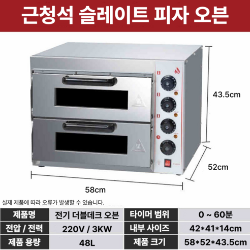 오브닉스 데크오븐, 갓성비로 업소 요리의 품격을 높이다!