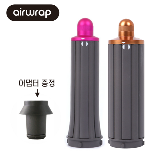 [호환용]다이슨 에어랩 숏배럴 최신형 양방향30M/40M, 숏골드30mm