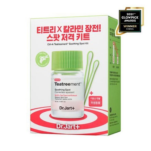 닥터자르트 컨트롤에이 티트리먼트 수딩 스팟, 15ml, 1개