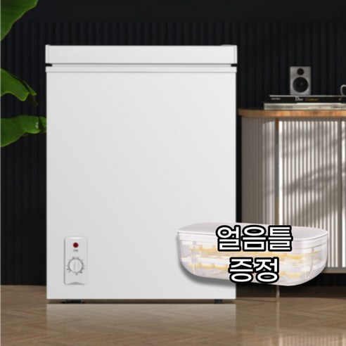 미니 냉동고 소형 가정용 급속 초소형 얼음틀 포함, 72L 냉동고