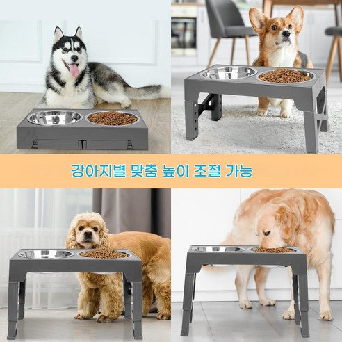 땡땡멍 강아지밥그릇 5단 높이조절식기 강아지물그릇 세트 대형견 중형견 소형견 통용, 스테인리스