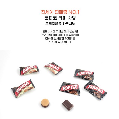 달콤한 간식을 경제적으로 대량으로 즐기세요