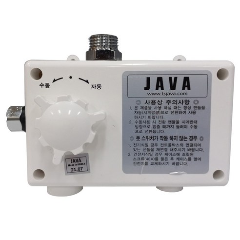 현대 주방의 필수품