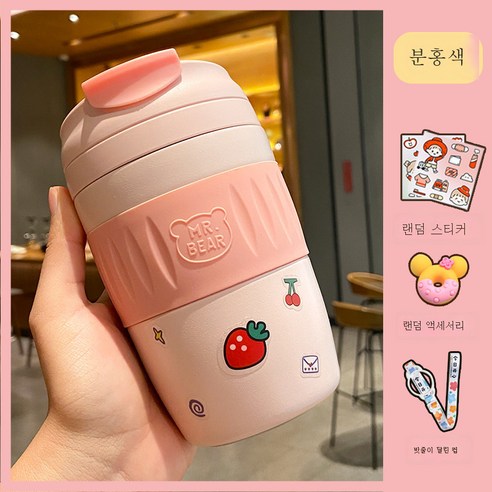 DFMEI 큐티 심플 스테인리스 스틸 컵홀더 텀블러 여성 빨대 물컵 작고 귀여운 컵, 핑크색 + 무작위 스티커 + 무작위 컵 로프 + 임의, 370 ml.