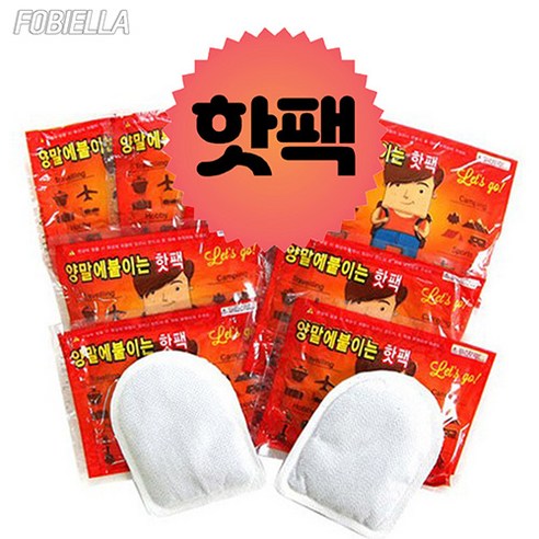 콘티 발 양말 핫팩 2P 세트 50개