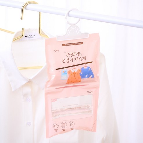 습한 옷장에 안녕, 하늘예린 옷걸이 제습제로 옷장 뽀송하게!