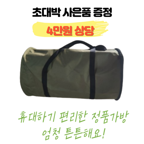 수중 스쿠터로 자유롭게 누비는 짜릿한 물속 세상!