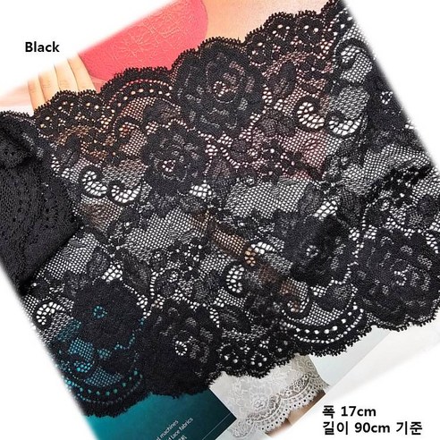 DKLACE-73110-J / (폭 17cm 길이1yd / 3yd / 5yd / 10yd기준) / 자가드 스판 레이스 모음, 10개, 블랙